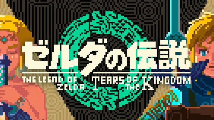 Truyền thuyết Zelda: Giọt nước mắt của vương quốc 8-bit / The Legend of Zelda: Tears of the Kingdom 