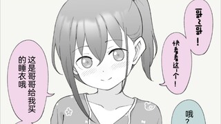 回到老家发现弟弟变成了女孩子116话，想让哥哥摸摸的娣娣