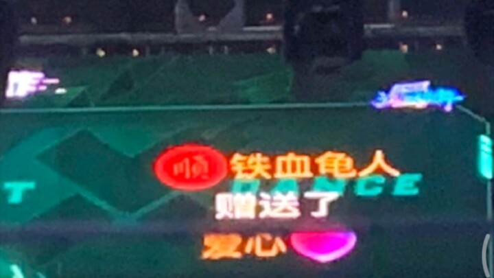 龟龟们都是金龟子！哈哈哈哈哈，牛逼！