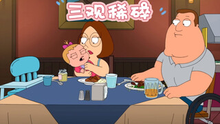 恶搞之家/梅根爱上老乔、自毁双腿