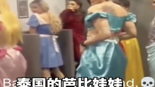 【这集更是h到没边的tiktok难绷抽象记录#195】(老实版)