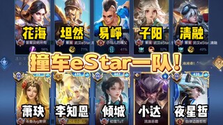 Hoa hải lợi hại hay mình lợi hại nhỉ?