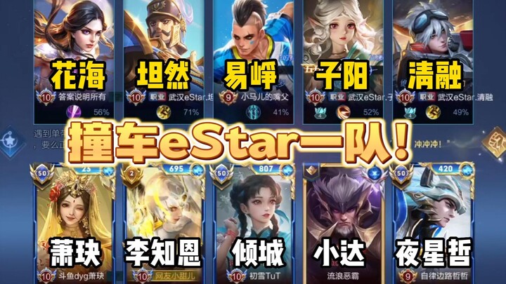 ทะเลดอกไม้เก่ง หรือฉันเก่ง