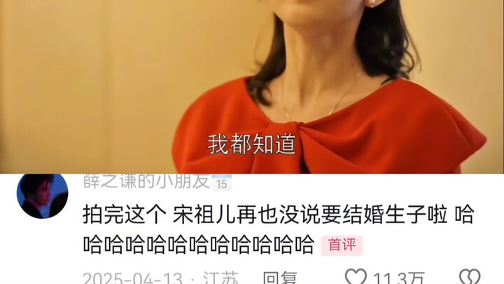 ว่ากันว่าเอเจนซี่รับเล่นซีรีส์เรื่องนี้เพื่อป้องกันไม่ให้เธอแต่งงานเร็วหรือมีอาการ “สมองตกหลุมรัก” ค