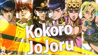 【Music MAD/ทิศทางเนื้อเรื่อง】KOKORO × JOJO: Hymn of Humanity