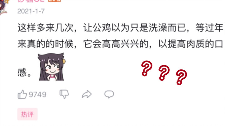 “Mày đúng là Diêm Vương sống!”