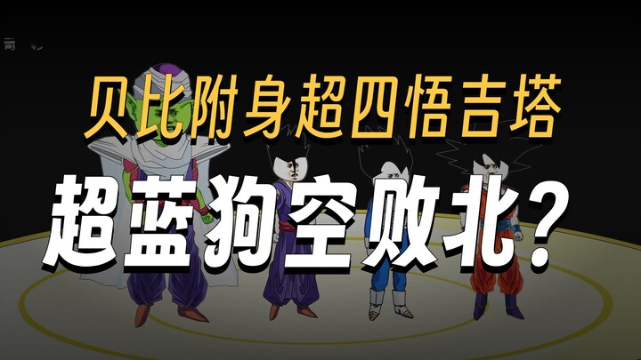 Bepergian ke Dunia Bola Naga dan Menjadi Vegeta Episode 276