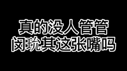 【BTS】Thật sự không có ai quản lý cái mồm của Min Yoon Gi sao?