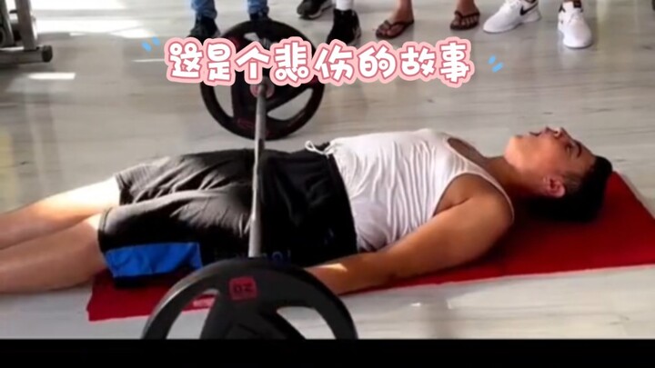 ตลกมาก～เรื่องราว “แสนเศร้า” เรื่องหนึ่ง