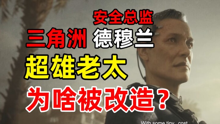 Mimpi buruk satu-satunya pemain, kenapa dia dimodifikasi? Masuk dan aku akan ceritakan kisah di bali