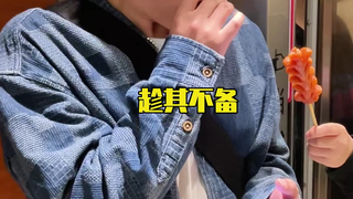 国产的淀粉肠突然变成进口的