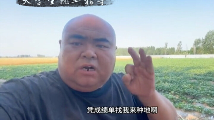 Thí sinh thi đại học được dưới 300 điểm, mang bảng điểm đến đây làm CEO với tôi nhé!