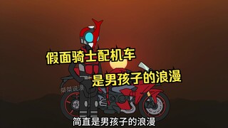《至高假面》04