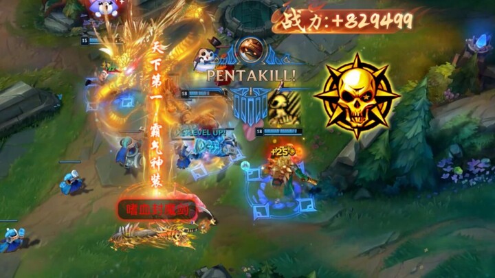 Zaman sekarang masih main League of Legends versi klasik?