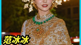 范冰冰坐三轮勇闯泰国泼水节，一条项链暴露真实地位