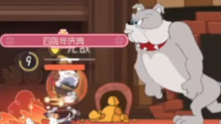 ยังไงซะฉันก็ไม่ลังเล