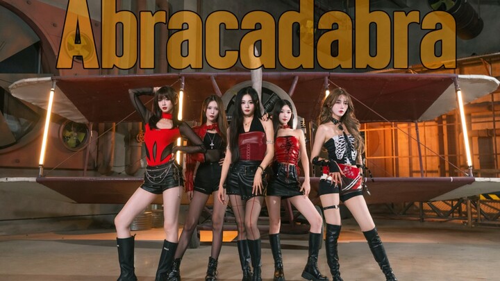 Arrogant Dance Makes a Comeback: MEOVV - "Abracadabra"