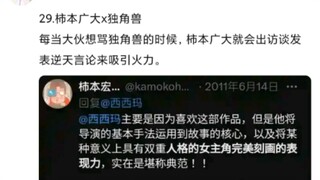 贴吧给mygo和mujica的CP打分