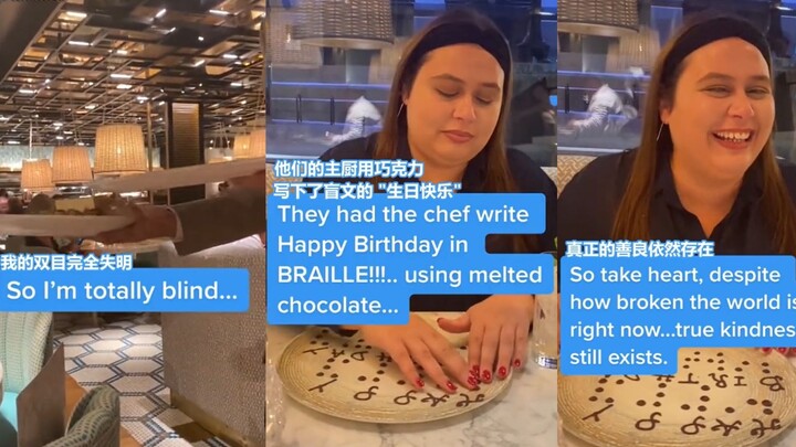 这句"生日快乐"是巧克力味的