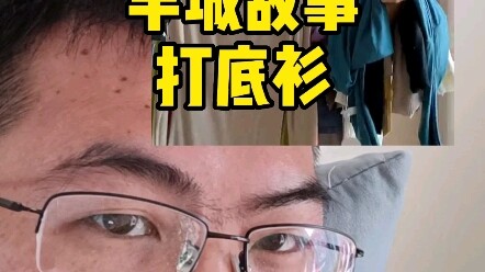 Is it time to swap out t-shirts for base layers?