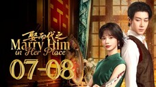 Mᴀʀʀʏ Hɪᴍ Iɴ Hᴇʀ Pʟᴀᴄᴇ - Eᴘɪsᴏᴅᴇ 7-8 [Eɴɢ Sᴜʙ]