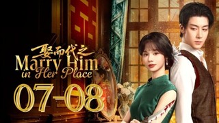 Mᴀʀʀʏ Hɪᴍ Iɴ Hᴇʀ Pʟᴀᴄᴇ - Eᴘɪsᴏᴅᴇ 7-8 [Eɴɢ Sᴜʙ]