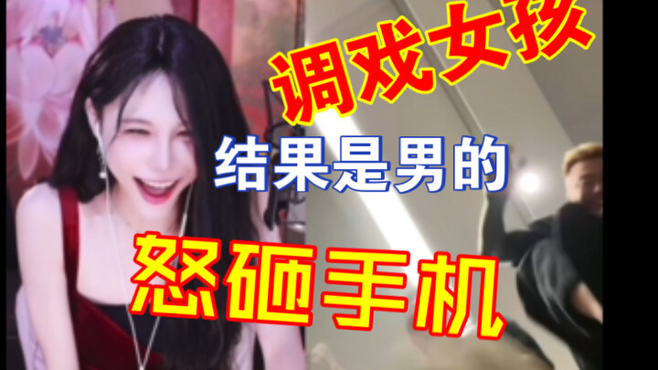 Nhìn một cái là đoán được chiều cao, cân nặng của cô gái xinh đẹp, ai ngờ hóa ra đó là một anh chàng