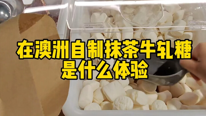 Tự làm kẹo nougat trà xanh dâu tây tại cửa hàng thực phẩm khô ở Úc!