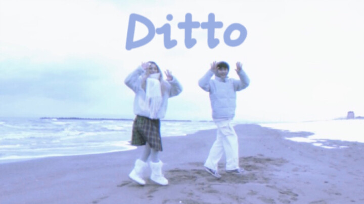 Dancing ditto in Hokkaido in winter