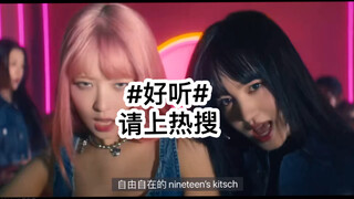 لا بد من الإعجاب، جميل جدًا! أهذا ليس الجزء القاتل؟！