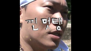 [Teaser1] UV _ Are U Crazy?(찐멋탱) (Feat. 송진우) (Prod. 스페이스카우보이)