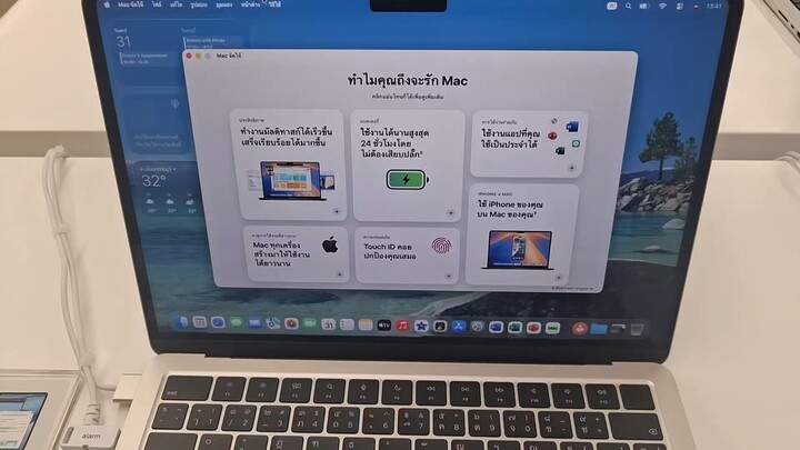 MacBook Air M2 (13 Inch)