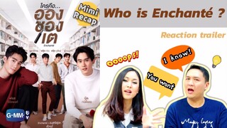 REACTION ใครคือ...อองชองเต [Enchante'] So who?