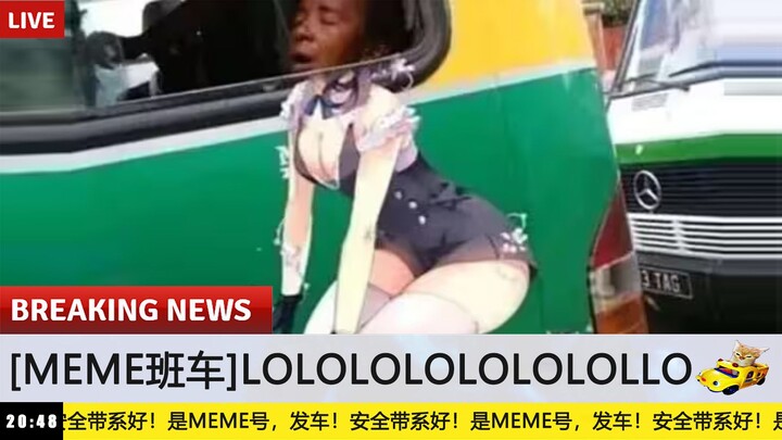 【Meme Shuttle】If You’re Laughing, It Means the Internet Has Ruined You #73