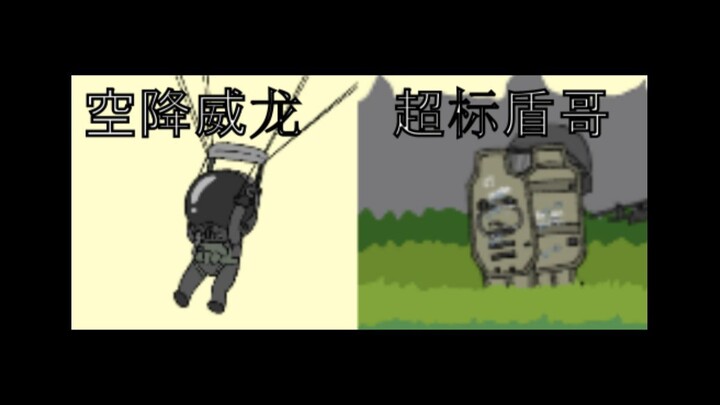 坦克！你不要走啊！（威龙的新年红包6.0 正式版）
