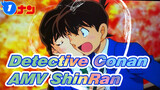 Detective Conan | ShinRan | 'Depression' over you_1