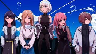 MyGO!!!!! - swim Cover ver