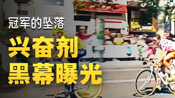 Can the world champion evade drug testing?