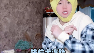 你不许凶我 不许不想我