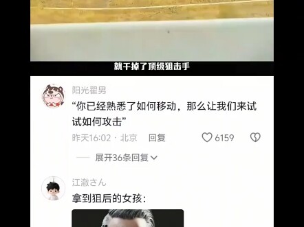 #HotCommentCopy#Funny#ShareTheJoy