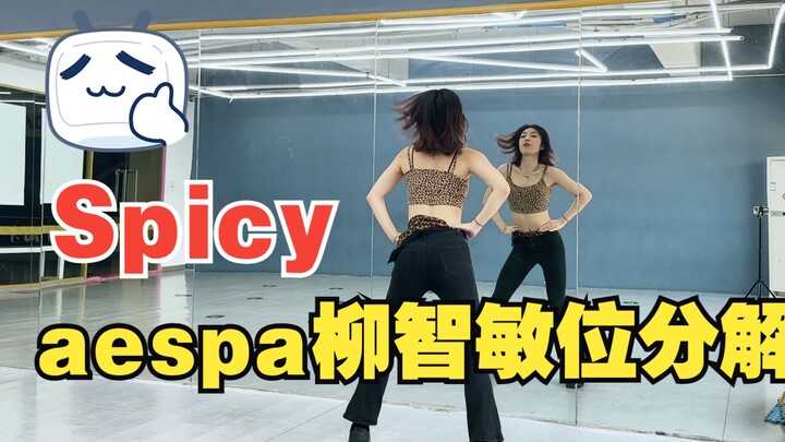 aespa - Spicy: Vũ đạo lại toàn bộ bài hát và phân tích chi tiết của Yoo Je Min
