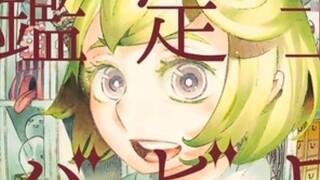 Why Japanese cartoonists are always poor and unable to make ends meet