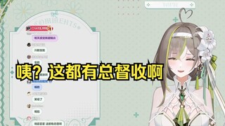 【明前奶绿】漏金币铁母鸡大喊大叫，收总督奶顺绿嚯嚯大笑