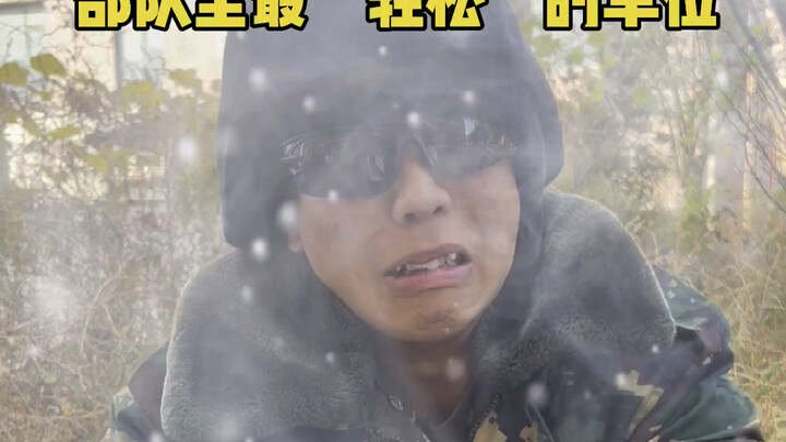 Binh chủng nhàn hạ nhất trong quân đội