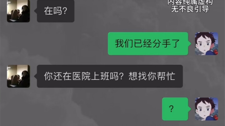 Is Three Bottles Enough?