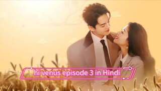 hi venus Chinese Drama EP 3 in Hindi