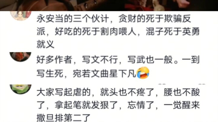 As soon as Chinese people start wielding a knife, it’s as if they’ve suddenly become incredibly clev
