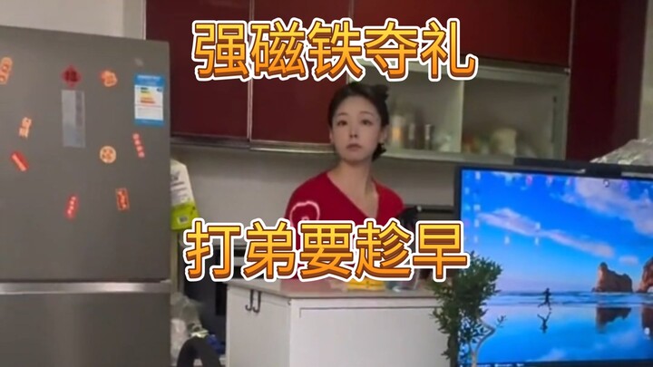 กับดักความอ่อนโยนของพี่สาว