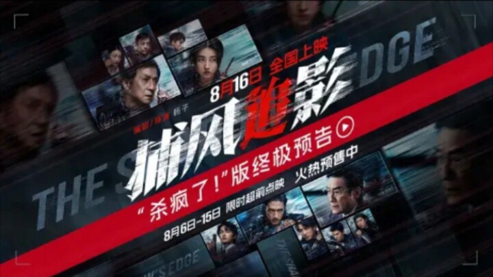ini Riviewfilms the shadow' edeg