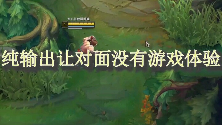 Output berlebihan bikin lawan nggak bisa menikmati permainan.